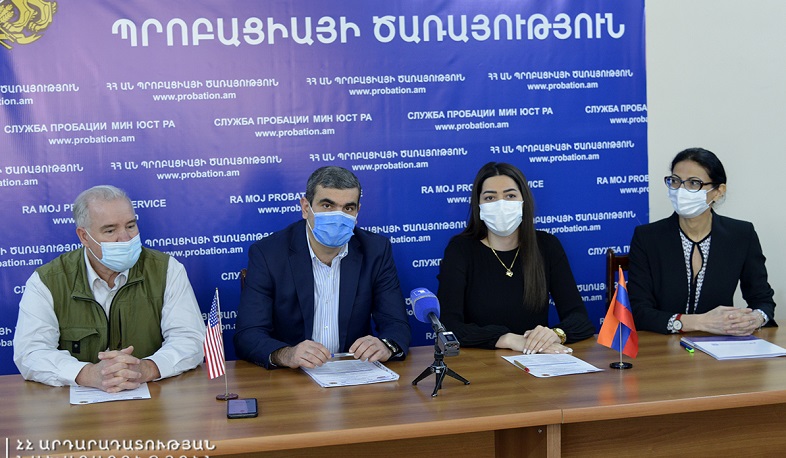 Ամփոփվել են «Պրոբացիայի ծառայության աջակցության ծրագրի» շրջանակում իրականացված աշխատանքները