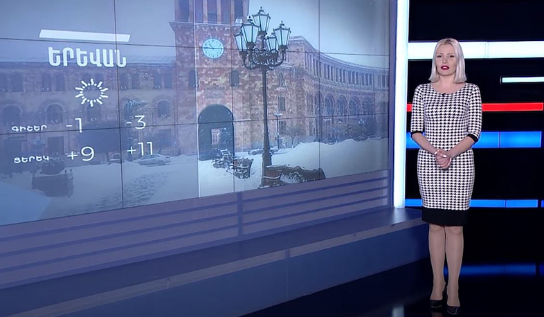 Փետրվարի 27-ի եղանակային կանխատեսումը