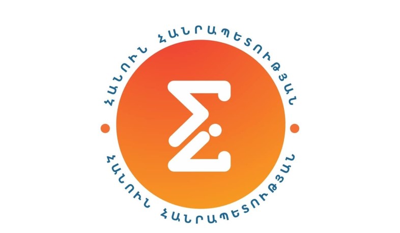 «Հանուն Հանրապետության» կուսակցությունը կմասնակցի Հանրապետության հրապարակում կայանալիք հանրահավաքին