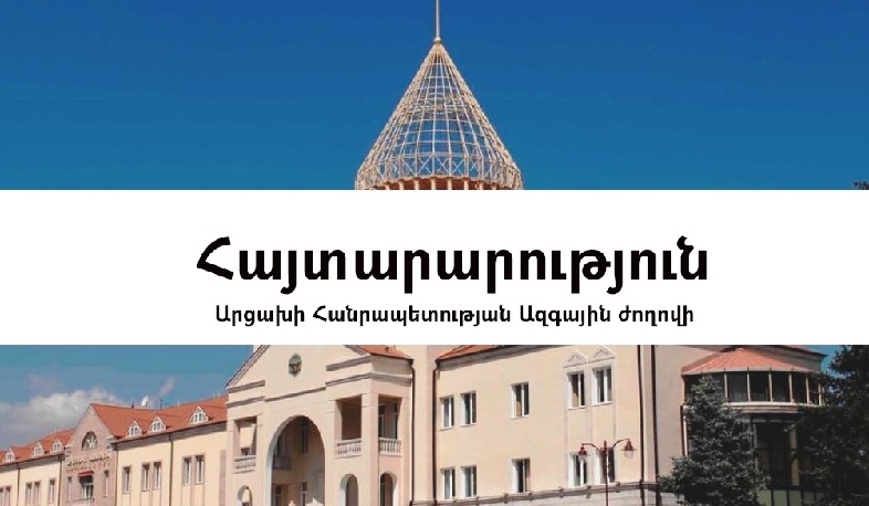 Территории Арцаха, оказавшиеся под контролем Азербайджана, считаются оккупированными Республикой Азербайджан: заявление НС Республики Арцах