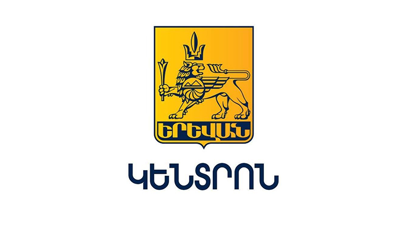 Որևէ մեկը չի կարող ստիպել համայնքային ծառայողներին՝ մասնակցել այս կամ այն հավաքին. Կենտրոն վարչական շրջանի պարզաբանումը