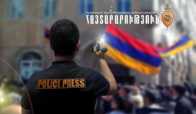 Ոստիկանությունը զանգվածային միջոցառումների մասնակիցներին կոչ է անում ցուցաբերել զգոնություն և զսպվածություն