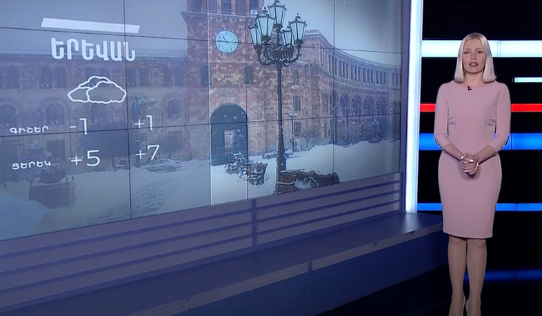 Մարտի 2-ի եղանակային կանխատեսումը