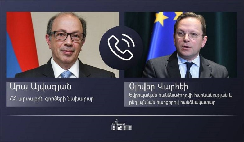 ՀՀ ԱԳ նախարարը հեռախոսազրույց է ունեցել Եվրահանձնաժողովի հարևանության և ընդլայնման հարցերով հանձնակատարի հետ