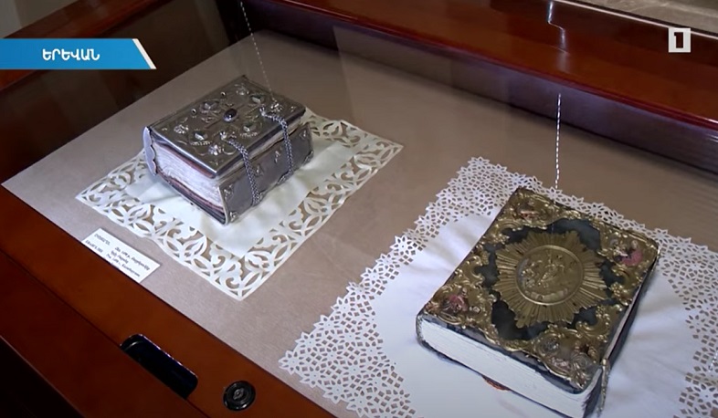 Մատենադարանի ցուցասրահը ներկայացնում է Գանձասարի Մատենադարանի ձեռագիր ժառանգությունը
