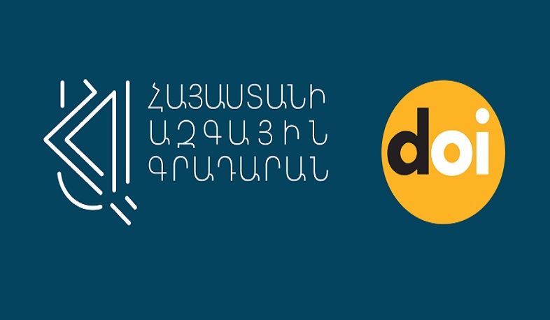 DOI թվային օբյեկտների նույնականացման համակարգ Հայաստանի ազգային գրադարանում