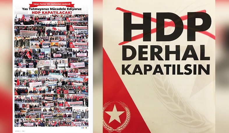 Թուրքիայի իշխանությունը որոշել է փակել քրդամետ կուսակցությունը