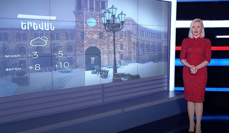 Մարտի 4-ի եղանակային կանխատեսումը