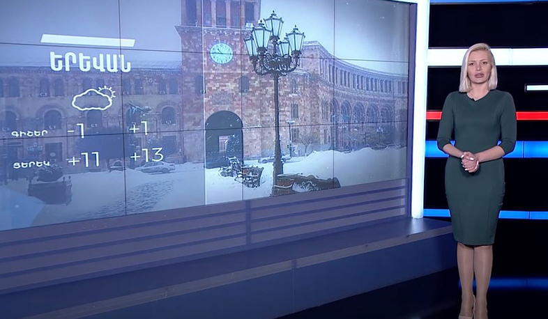 Մարտի 6-ի եղանակային կանխատեսումը