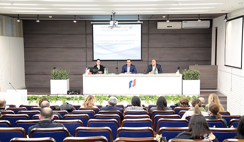 ՊԵԿ մասնագետները ՀԿ-ներին են ներկայացրել ոլորտային օրենսդրության փոփոխությունները