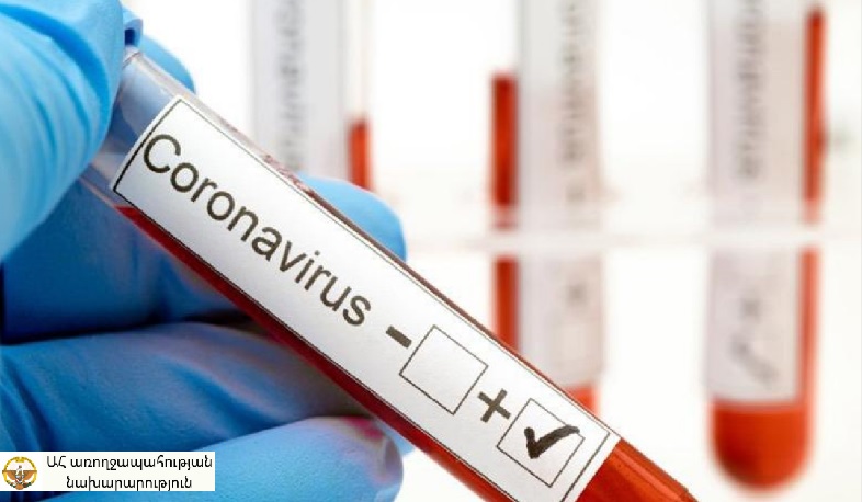 One new case of coronavirus confirmed in Artsakh