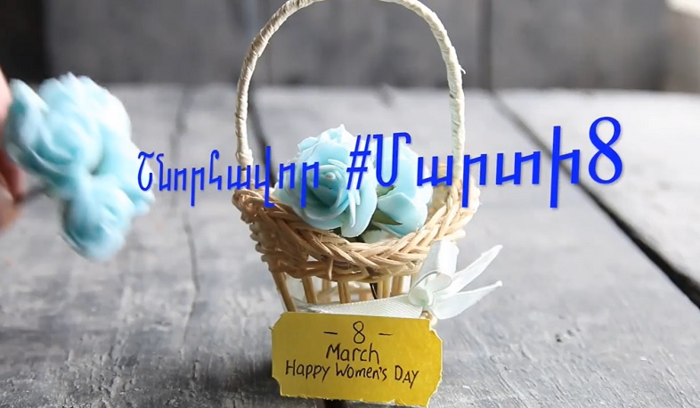 ԱՄՆ դեսպանատան և դեսպան Թրեյսիի շնորհավորանքները Կանանց միջազգային օրվա առթիվ