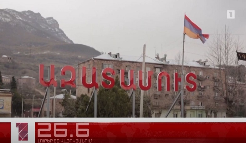 Օրը՝ 60 վայրկյանում | 08.03.2021