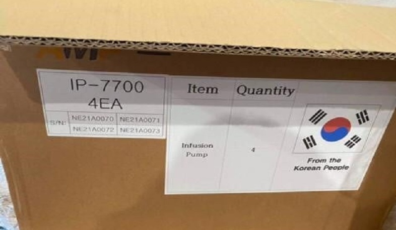 Կորեայի Հանրապետությունը կորոնավիրուսի դեմ պայքարին ուղղված մարդասիրական օգնություն է տրամադրել