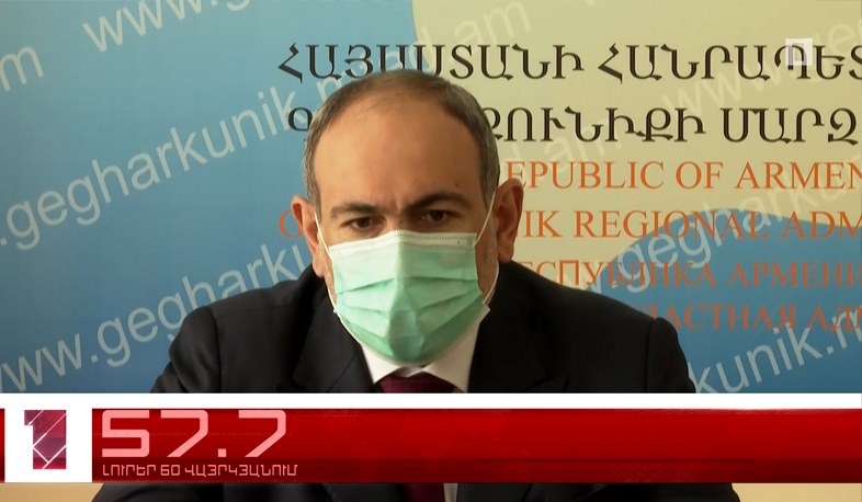 Օրը՝ 60 վայրկյանում | 09.03.2021