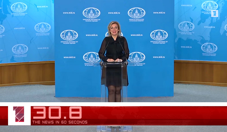 March 12 in 60 seconds