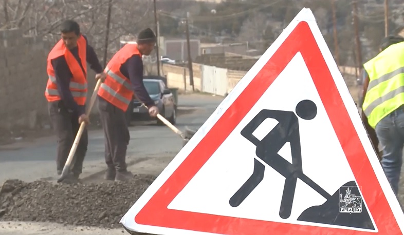 Երևանում մեկնարկել են փոսալցման աշխատանքները