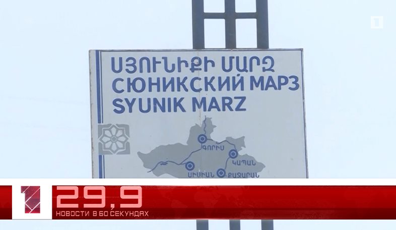 15 марта в 60 секундах