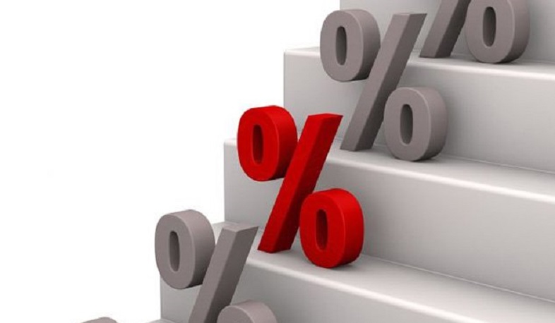 ԿԲ-ն վերաֆինանսավորման տոկոսադրույքը թողել է անփոփոխ