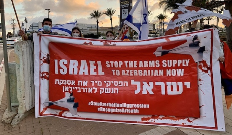Армянская община Израиля провела акцию протеста против поставок израильского оружия Азербайджану