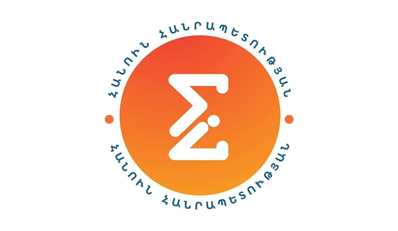 «Հանուն Հանրապետության» կուսակցությունը ողջունել է արտահերթ ընտրություններ անցկացնելու որոշումը