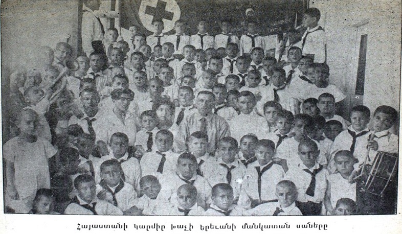 Մարտի 19-ը Հայկական Կարմիր խաչի ընկերության հիմնադրման օրն է