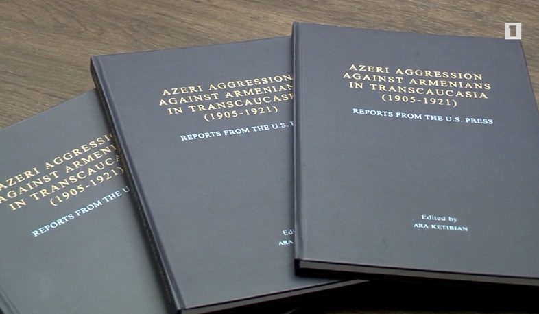 Ներկայացվել է «Անդրկովկասում ադրբեջանցիների ագրեսիան հայերի դեմ» անգլալեզու աշխատությունը