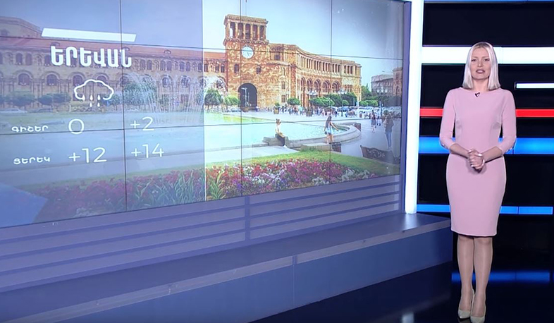 Մարտի 20-ի եղանակային կանխատեսումը