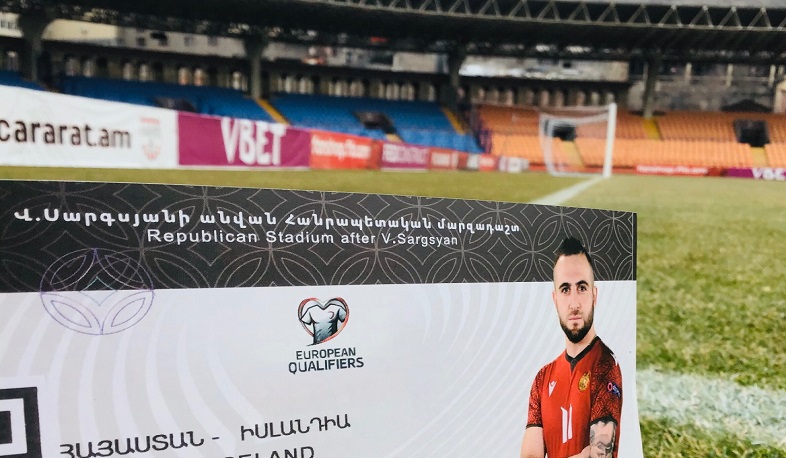 Հայաստանի ազգային հավաքականի հանդիպումների տոմսերը վաճառվում են առցանց