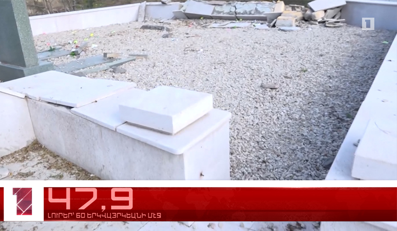 Մարտ 20-ը՝ 60 երկվայրկեանի մէջ