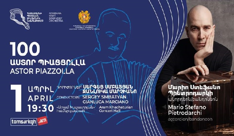 Մարիո Ստեֆանո Պիետրոդարկին և Հայաստանի պետական սիմֆոնիկ նվագախումբը հանդես կգան Աստոր Պիացոլայի 100-ամյակին նվիրված համերգով