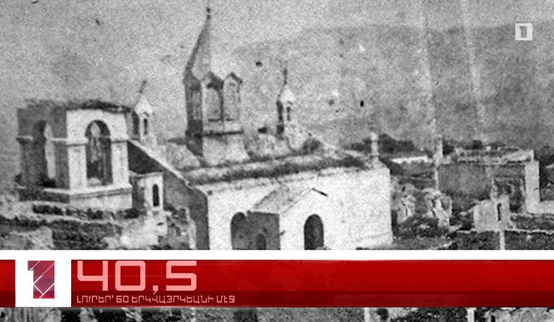 Մարտ 22-ը՝ 60 երկվայրկեանի մէջ