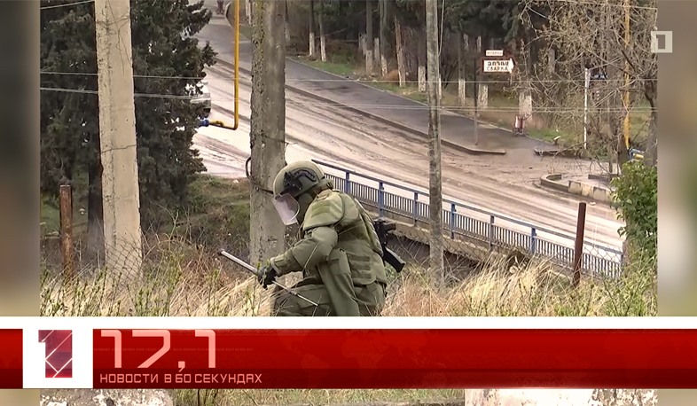23 марта в 60 секундах