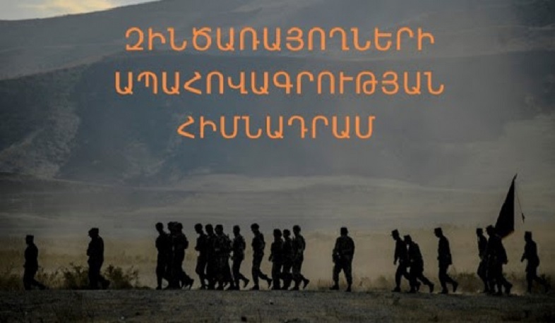 «Կամուրջ» ծրագրով հատուցվել է 1240 շահառու, 194-ը վիրավոր զինծառայողներ են