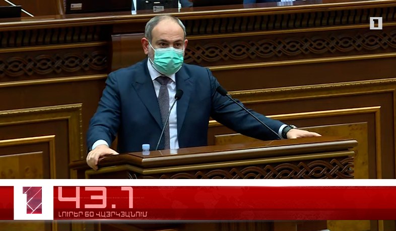 Մարտի 24-ը՝ 60 վայրկյանում