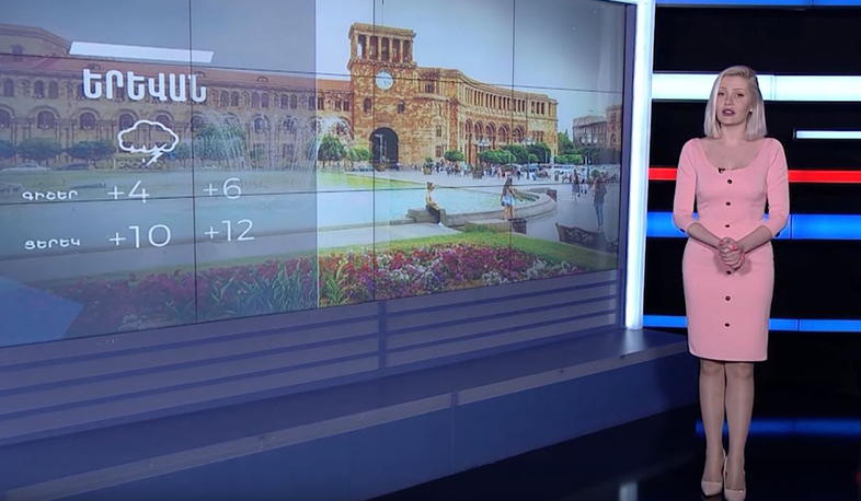 Մարտի 25-ի եղանակային կանխատեսումը