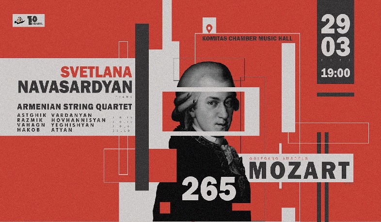 Մոցարտյան երեկո՝ դաշնակահար Սվետլանա Նավասարդյանի և Armenian լարային քառյակի կատարմամբ