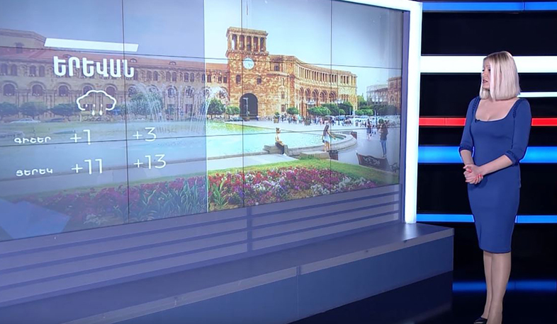 Մարտի 26-ի եղանակային կանխատեսումը