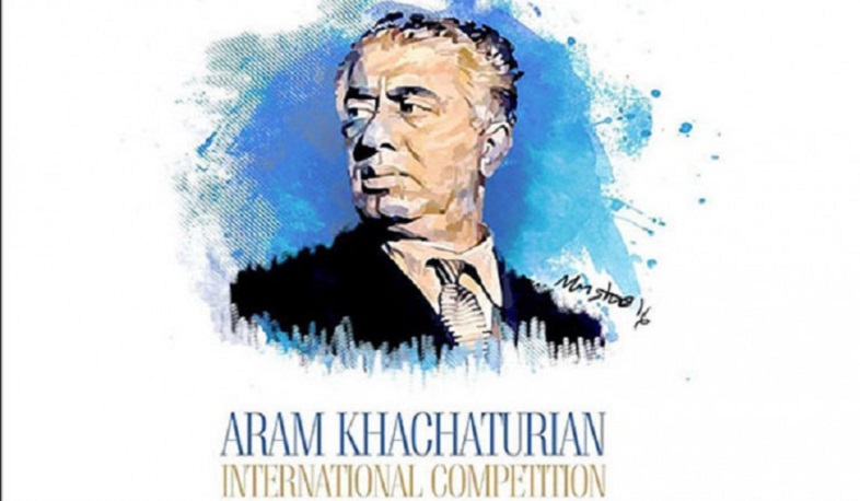 Խաչատրյանի անվան 17-րդ միջազգային մրցույթը կանցկացվի «դիրիժորություն» մասնագիտությամբ