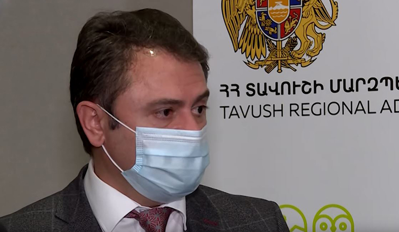 Տավուշի մարզի զարգացման ռազմավարությունը