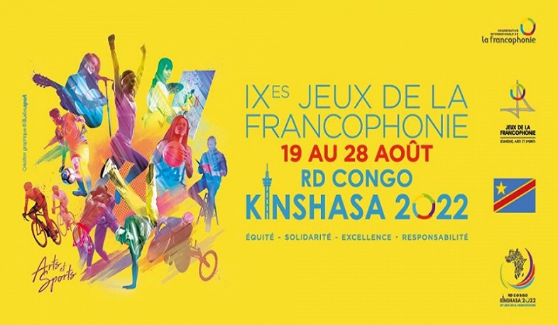 Հայաստանը մասնակցելու է Ֆրանկոֆոնիայի 9-րդ միջազգային խաղերին