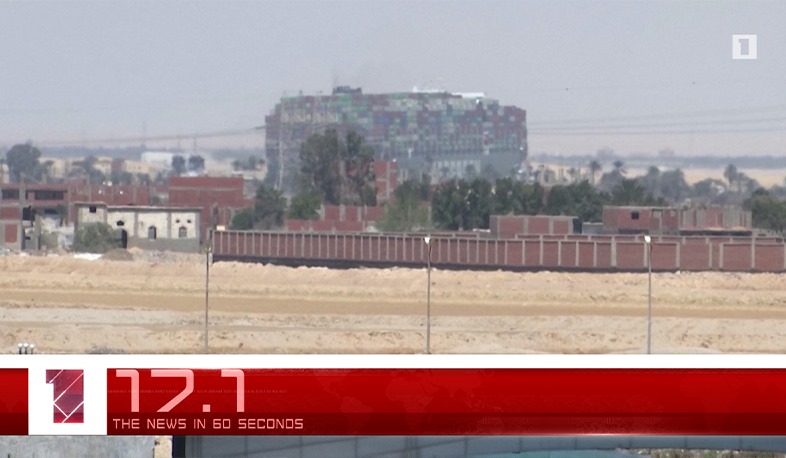 March 29 in 60 seconds