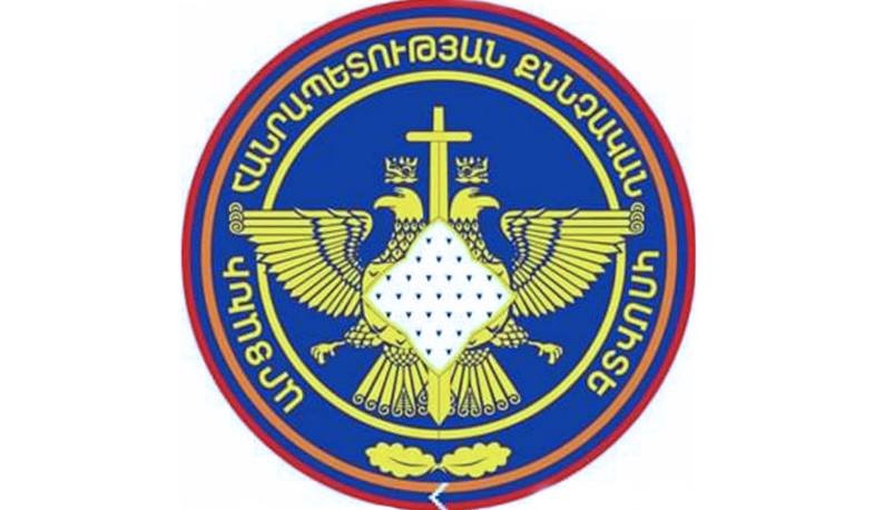 Բրիտանական ականազերծող ընկերության լրտեսության մասին քրգործը վարույթ է ընդունվել. ԱՀ ՔԿ