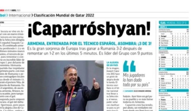 «Կապառոսյան». Marca-ն արձագանքել է Հայաստանի հավաքականի հաղթանակին