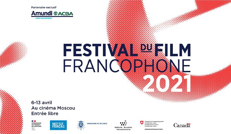 Ֆրանկոֆոն ֆիլմերի փառատոնը վերադառնում է