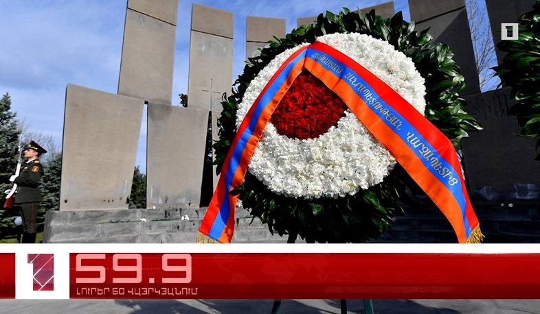 Ապրիլի 2-ը՝ 60 վայրկյանում