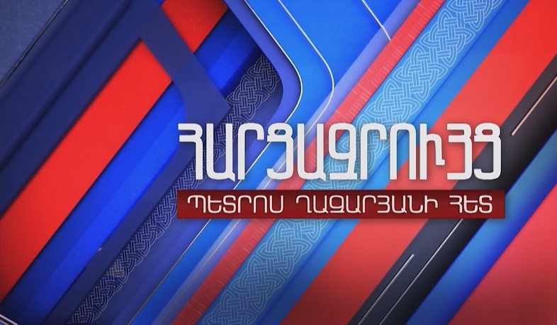 Հարցազրույց Էդվարդ Հովհաննիսյանի հետ