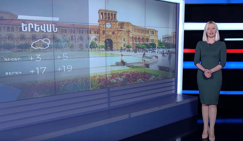 Ապրիլի 4-ի եղանակային կանխատեսումը