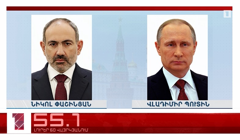 Ապրիլի 5-ը՝ 60 վայրկյանում