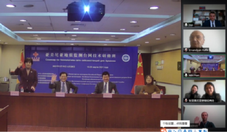 Երկրաշարժագիտության ոլորտում հայ-չինական համագործակցությունը նոր թափ է ստանում